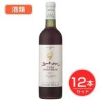 五一わいん　酸化防止剤無添加　草生栽培メルロ　赤　12度　720ml×12本セット　酒類 - 林農園 送料無料