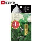 自然ごこち　茶　洗顔石けん　80g - 牛乳石鹸共進社