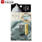 自然ごこち　沖縄海泥　洗顔石けん　泡立てネット付き　80g - 牛乳石鹸共進社