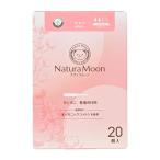 ショッピングタンポン ナチュラムーン タンポン 普通の日用レギュラー 20個入 - G-Place