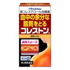 [ no. 3 вид фармацевтический препарат ]kore камень 84 Capsule -. свет производства лекарство [ собственный metike-shon налоговая система объект ] [ высота холестерин улучшение / перемещение . лечение предотвращение ]