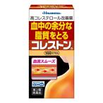 [ no. 3 вид фармацевтический препарат ]kore камень 168 Capsule -. свет производства лекарство [ собственный metike-shon налоговая система объект ]