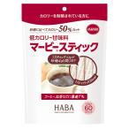 マービー　低カロリー甘味料　スティック　1.3g×60包 - ハーバー研究所