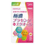 極濃プラセンタ+エクオール 80粒 - HONGO ※メール便対応商品