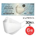 ショッピングサージカルマスク IDK サージカルダイヤモンドマスク ピュアホワイト 30枚×6個セット - IDK [サージカルマスク/医療用JIS規格クラス3]