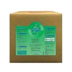 セーフケア SAFECARE SC-1000 20L - インフィニティ