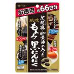 黒胡麻・卵黄油の入った琉球もろみ黒にんにく 　198粒 - 井藤漢方製薬