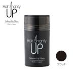 ヘアシャンティアップ ファイバー ブラック 13g - ジュエルビューティー