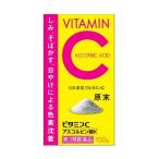 [ no. 3 вид фармацевтический препарат ]asko рубин n кислота K ( витамин C. конец ) 100g - Kobayashi лекарства промышленность [ пятна / веснушки ]