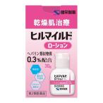 [ no. 2 kind pharmaceutical preparation ] Hill mild lotion 30g -.. made medicine [ dry ./ moisturizer ]