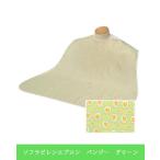 ソフラピレンエプロン パンジー グリーン - 竹虎