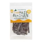 ねばるおしゃぶり昆布 26g - 小林食�