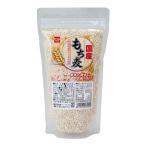 国産もち麦　キラリモチ　350g - 健康フーズ