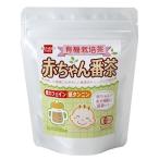 有機赤ちゃん番茶　40g - 健康フーズ