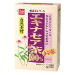 エキナセア茶100％　TB　1.5g×20包 - 健康フーズ