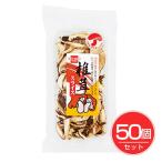 椎茸スライス 15g×50個セット - 健康
