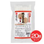 国内産 純はるさめ 100g×20個セット -