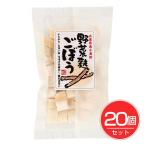 野菜麩ごぼう 20g×20個セット - 島田