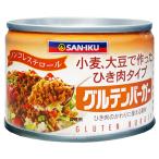 グルテンバーガー 180g - 三育フーズ