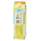  Sanwa масло и жиры Каждый день. .. масло 900g - Sanwa масло и жиры 