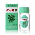 ハッカ油 20ml - 北見ハッカ通商 [ペパーミント/虫除け]