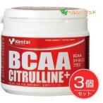  талон Thai BCAA цитруллин плюс 188g×3 шт. комплект - здоровье body сила изучение место [kentai/ ответвление . аминокислота ]