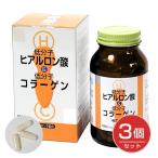 низкий минут . гиалуроновая кислота & низкий минут . коллаген 120 Capsule ×3 шт. комплект -ko-wa ограниченный [ плацента / витамин C]