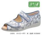 快歩主義 L133SL ネイビーガラ 3E (品番：KS23483) - アサヒコーポレーション [介護靴]
