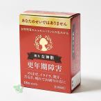 [ no. 2 вид фармацевтический препарат ] женщина бог . экстракт маленький шарик Gkota low 18.- маленький Taro китайское лекарство производства лекарство [nyosin солнечный /. год период препятствие ]