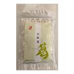 吉野葛 100g - 恒食