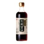 超特選　有機醤油　こいくち　500ml - チョーコー醤油