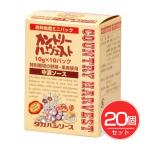 カントリーハーヴェスト 中濃ソース お弁当用ミニパック 10g×10パック×20個セット - 高橋ソース