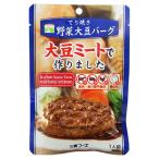 てり焼き野菜大豆バーグ　100g - 三育フーズ