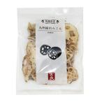 乾燥野菜　九州産れんこん　30g - 吉良食品