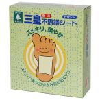  три . тайна . жидкость сиденье B комплект 24 листов (48 пешка ) фиксация сиденье 24 листов - цветок ателье три .