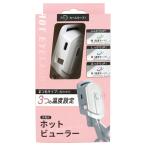 ShinkoQ ホットビューラー 花びらカー