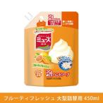 ミューズ 泡ハンドソープ　フルーティフレッシュ 大型詰替用　450ml 《医薬部外品》 - レキットベンキーザージャパン