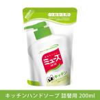 Yahoo! Yahoo!ショッピング(ヤフー ショッピング)新キッチンミューズ　詰替用　200ml 《医薬部外品》 - レキットベンキーザージャパン