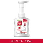 ミューズ 泡ハンドソープ　オリジナル　250ml 《医薬部外品》 - レキットベンキーザージャパン