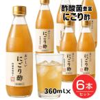 o...... уксус 360ml×6 шт. комплект -mi задний группа [ уксус кислота .15ml средний 45 сто миллионов шт / яблоко уксус ]
