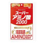 スーパーアミノ酸2000 300粒  - ミナミヘルシーフーズ ※メール便対応商品