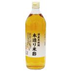 Yahoo! Yahoo!ショッピング(ヤフー ショッピング)国産米使用 本造り米酢 900ml - 内堀醸造