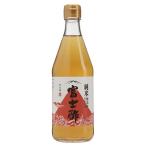 純米富士酢　500ml - 飯尾醸造