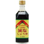 ヤマヒサ　減塩醤油　500ml