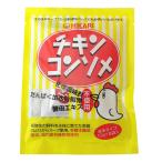 Yahoo! Yahoo!ショッピング(ヤフー ショッピング)ヒカリ チキンコンソメ 液体タイプ 10g×8袋入 - 光食品 [ヒカリ食品]