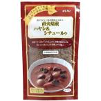 Yahoo! Yahoo!ショッピング(ヤフー ショッピング)直火焙煎ハヤシ＆シチュールゥ 120g - ムソー
