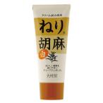Yahoo! Yahoo!ショッピング(ヤフー ショッピング)ねり胡麻 白 チューブ入り 160g - 大村屋