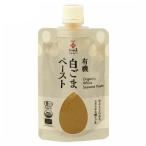 Yahoo! Yahoo!ショッピング(ヤフー ショッピング)有機白ごまペースト 80g - 和田萬商店