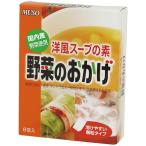 Yahoo! Yahoo!ショッピング(ヤフー ショッピング)洋風スープの素 野菜のおかげ 国内産野菜使用 5g×8包 - ムソー