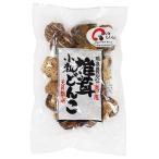 大分産椎茸小粒どんこ 45g - ムソー